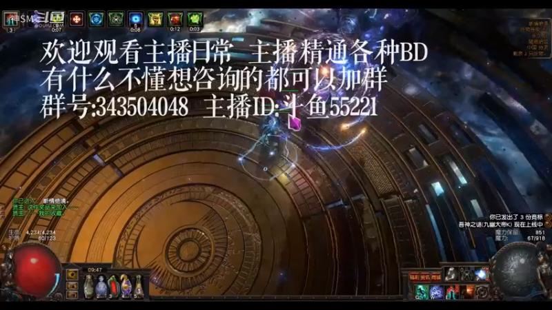 爱剪辑-流放之路侠客闪现打击日常4守卫+贤主