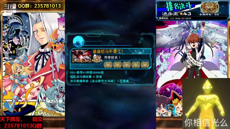 【2021-11-11 12点场】miyaxr：斗鱼牢模！！！！
