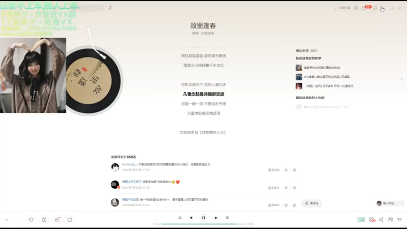 【2021-11-11 21点场】阿雅Midori：大家双十一快乐鸭：）