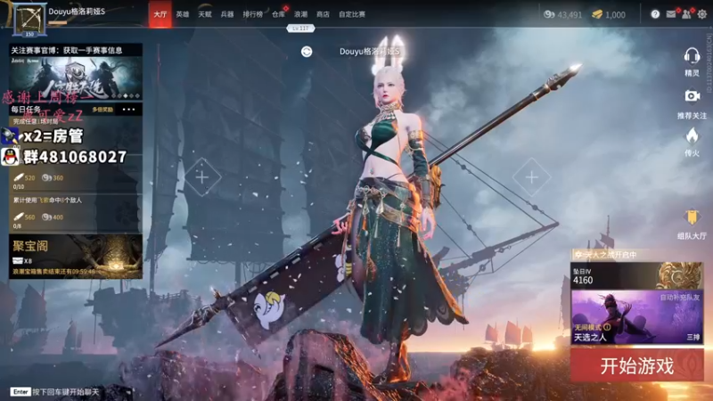 【2021-11-10 22点场】格洛莉娅S：单人三排 冲！~