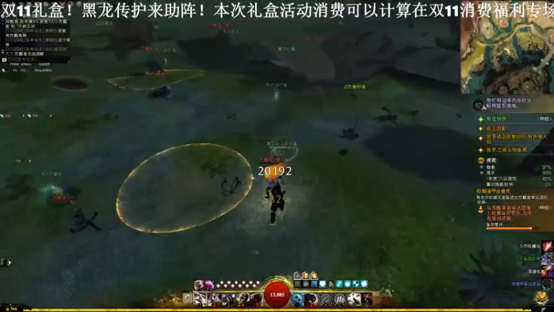 【2021-11-12 00点场】白菜123：纸箱厂自行车