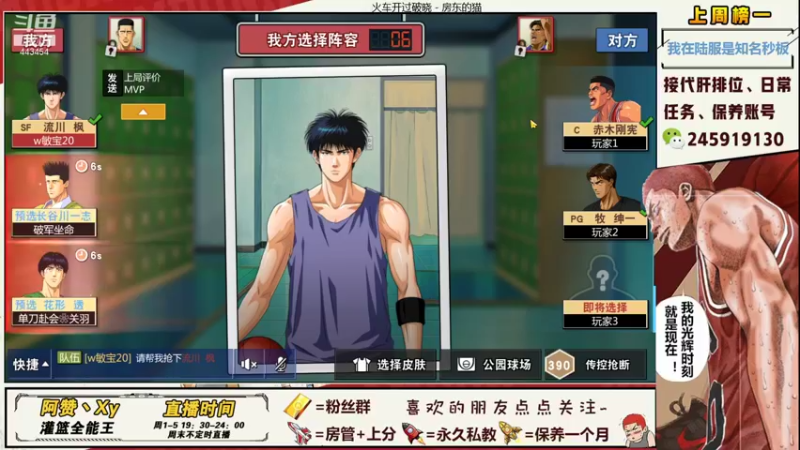 【2021-11-12 22点场】阿赞丶Xy：【阿赞】新赛季有车位~！！