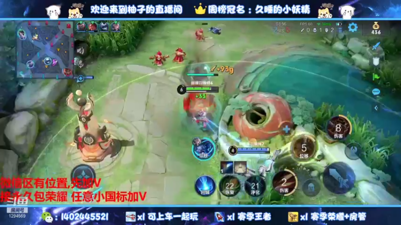 【2021-11-12 19点场】毕竟是柚子：马克小国标走一波