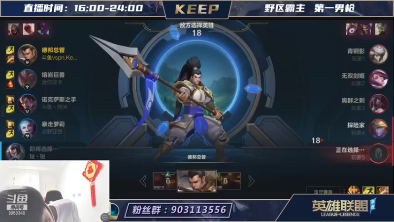 【LOL手游】VSPNKeep的精彩时刻 20211008 21点场