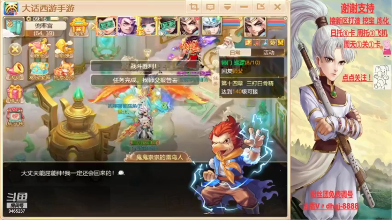 【2021-11-10 09点场】黑糖真猪：人心未必对人心