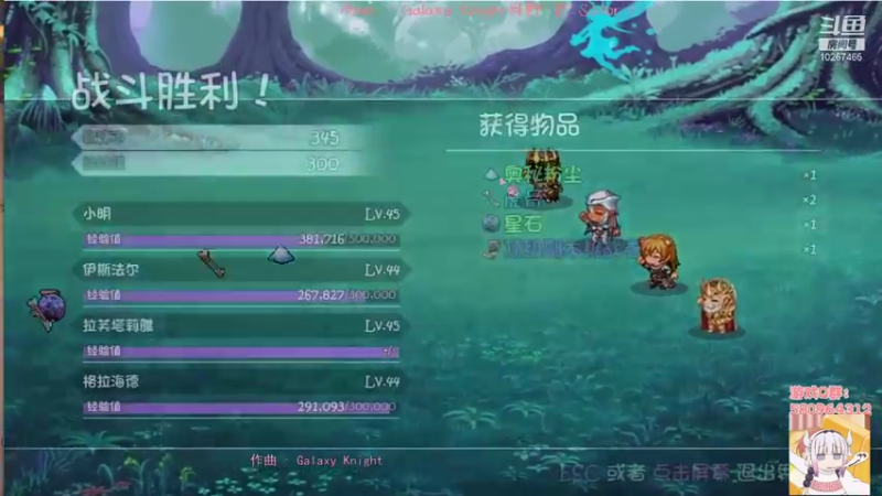 【2021-11-10 18点场】爱喝奶咖的菟子：这游戏就一个字“肝”