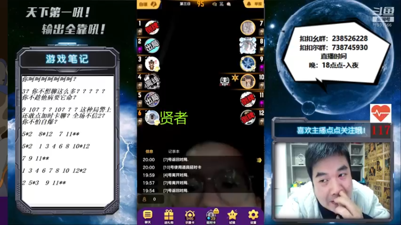 【2021-11-11 20点场】天下第一吼：试播晚上一个月~