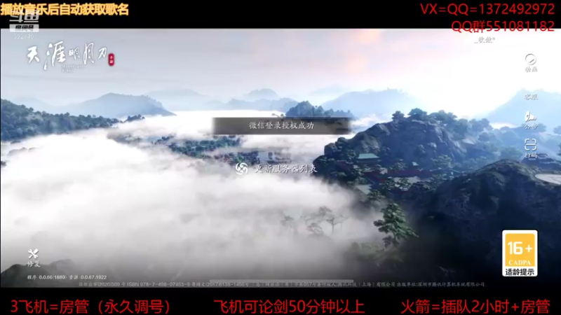 【2021-11-12 20点场】丿WZ灬幽默：最强论剑！太白五毒神刀！论剑陨星！