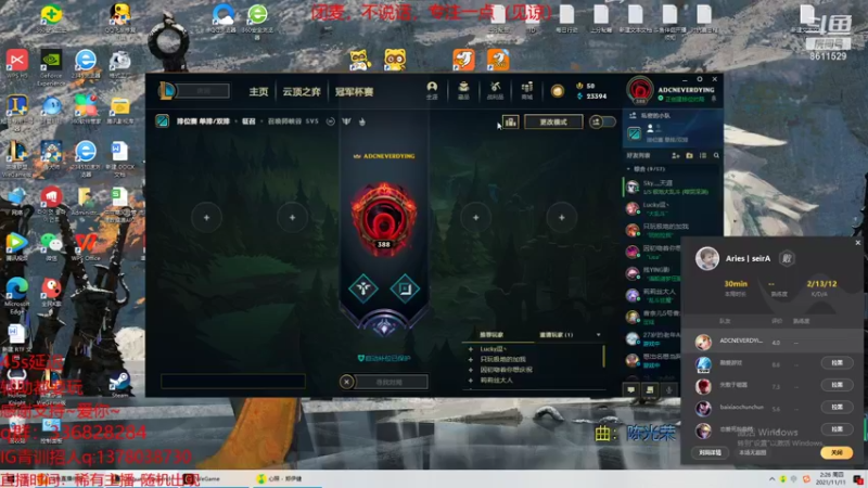【2021-11-11 02点场】布丁zzzTuT：一区rankkkkkkkkkk