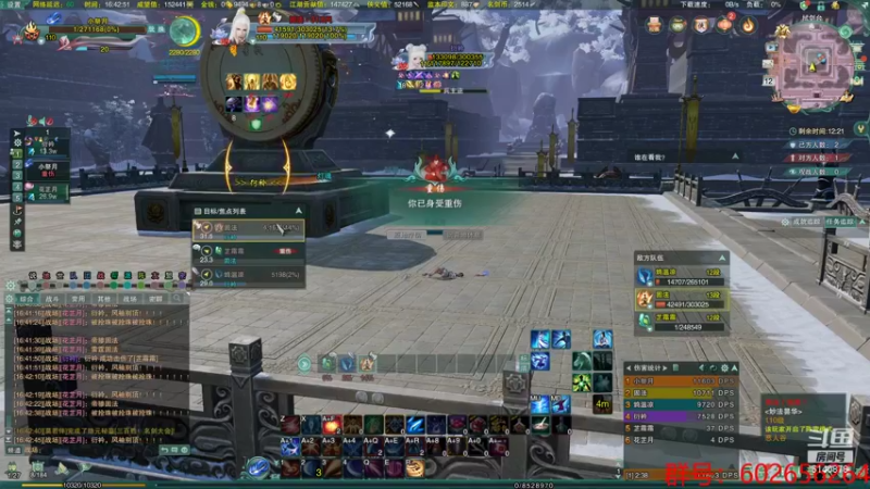 【2021-11-12 16点场】君且莫惜：正式服莫药娱乐