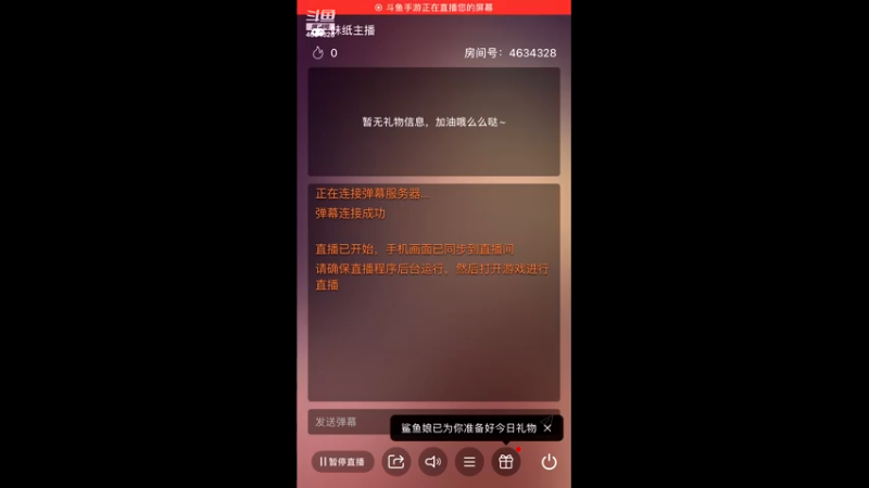 【2021-11-08 17点场】裁决小胖妹：胆小的老六在线苟分