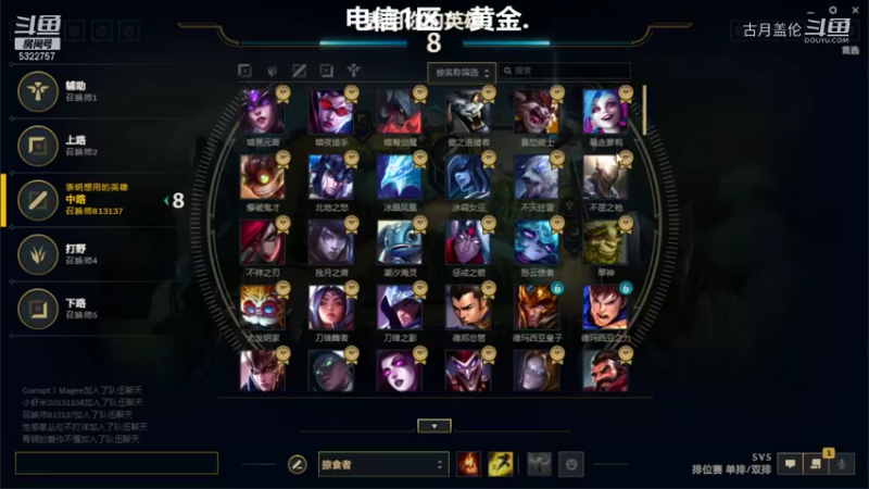 德玛被上路强了；中单石头人很难打瑞兹；上路德玛C了打野和挂机没区别....