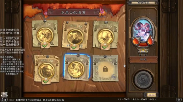 零氪佣兵战纪通关流程：3-5 冰吼