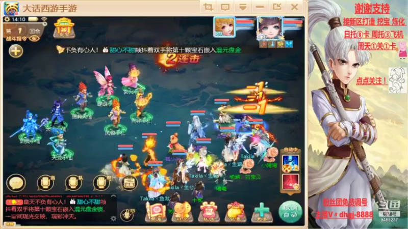 【2021-11-07 14点场】黑糖真猪：人心未必对人心