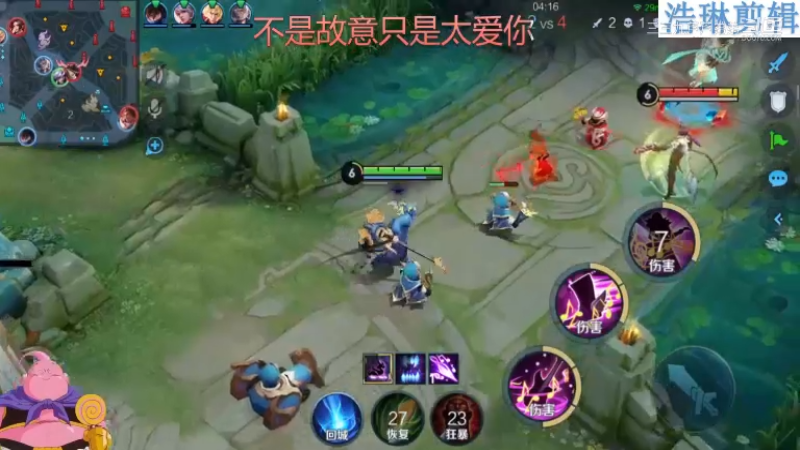 大魔王夏天天教学高渐离10.30-40