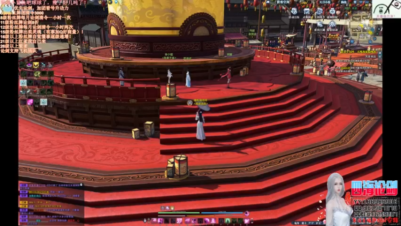 【2021-11-07 00点场】四海丶丶丶：四海：快乐天香之滚键盘