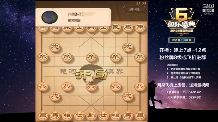 【日月轮回888】：46回合拿下这算是他让我还是我赢他呢