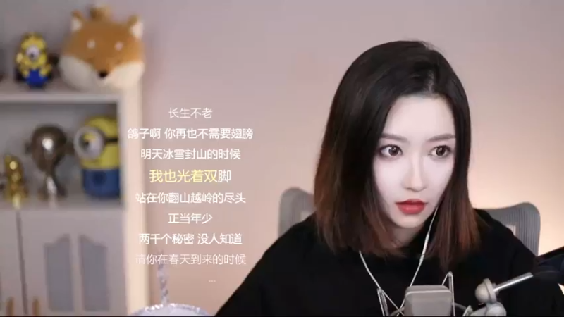 【2021-11-12 21点场】二减EJ：冬天的我穿得总是多一些。