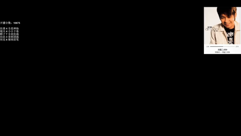 【2021-11-12 08点场】可爱小零食：小零食：治愈系炉石电台~