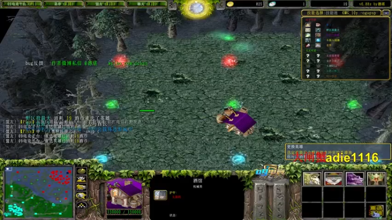 【2021-11-12 22点场】Dota小蝴蝶：omg赛季九连 鱼塘霸主！