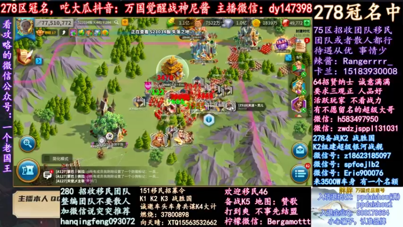 【2021-11-11 22点场】战神尼酱丶：每天吃瓜真香，278冠名中~