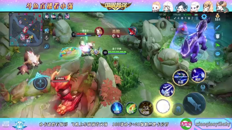 【2021-11-12 00点场】BOA小强：全能国服 带飞全场