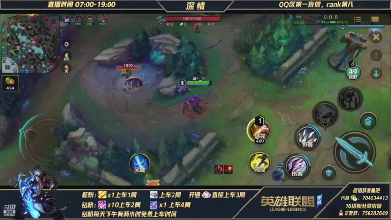 【2021-11-12 09点场】心星丶深情：国一瞎 微信区大师宗师3排嘎嘎杀