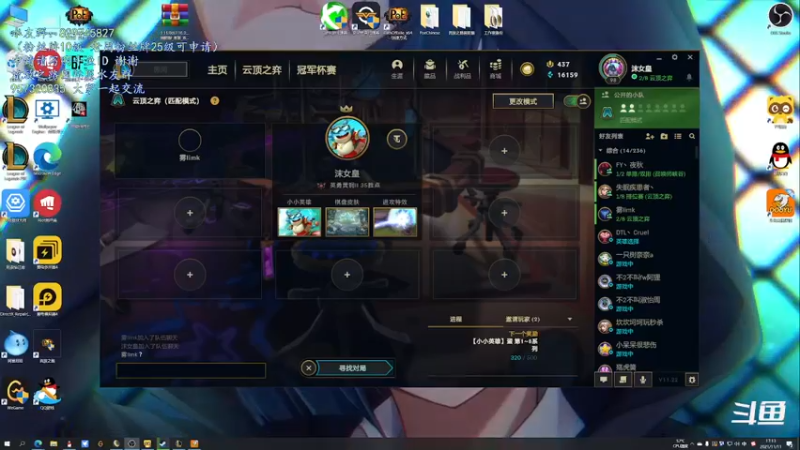 【2021-11-11 17点场】沫皇会一直陪着周淑怡：流放之路垃圾游戏 不玩了！！！