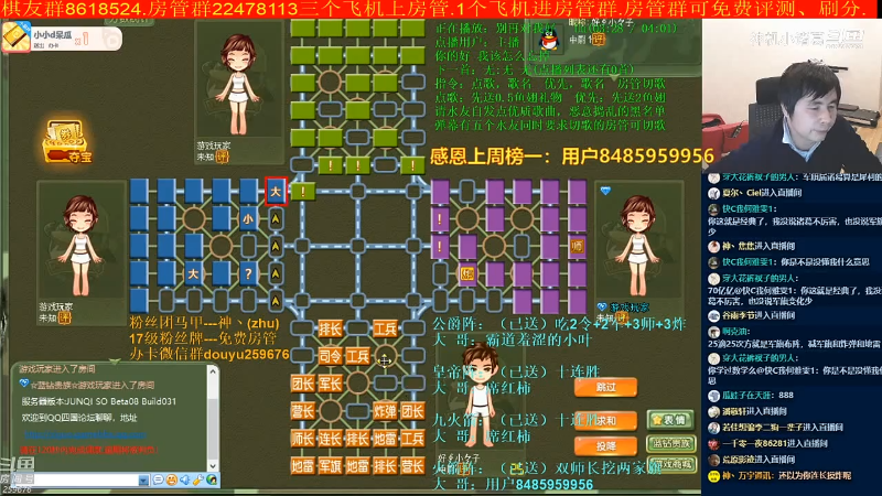 【四国军棋】神机小诸葛的精彩时刻 20211112 09点场