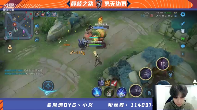 【2021-11-11 20点场】DYG丶小义："快乐”直播