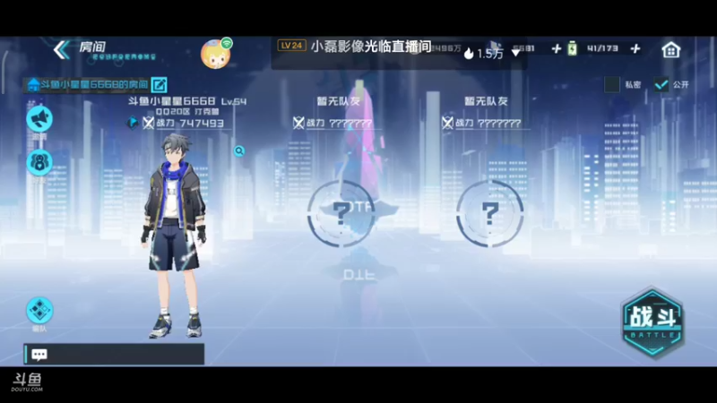 【2021-11-11 21点场】小星星666888：愿人人平安喜乐
