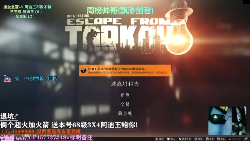 【2021-11-02 22点场】兮枫ovo：【实验室】有车位!第二个3X4冲