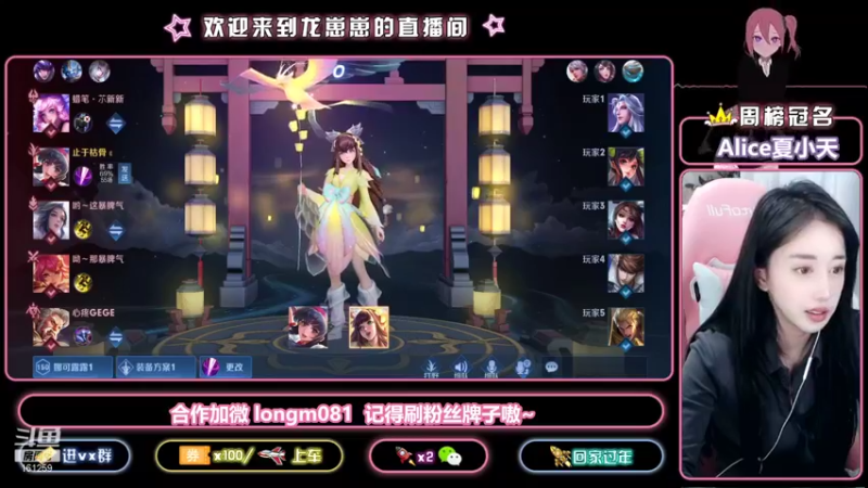 【2021-11-12 20点场】小龙女OuO：国服奕星 欢迎上车 ~