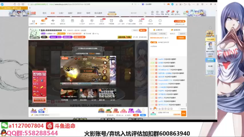 【2021-11-12 18点场】小仙男追命：追命:冲冲冲冲冲冲冲冲
