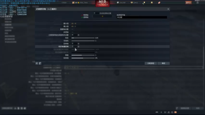 【2021-11-12 02点场】战争雷霆老铁：【战争雷霆国际服】周年庆典已开启！