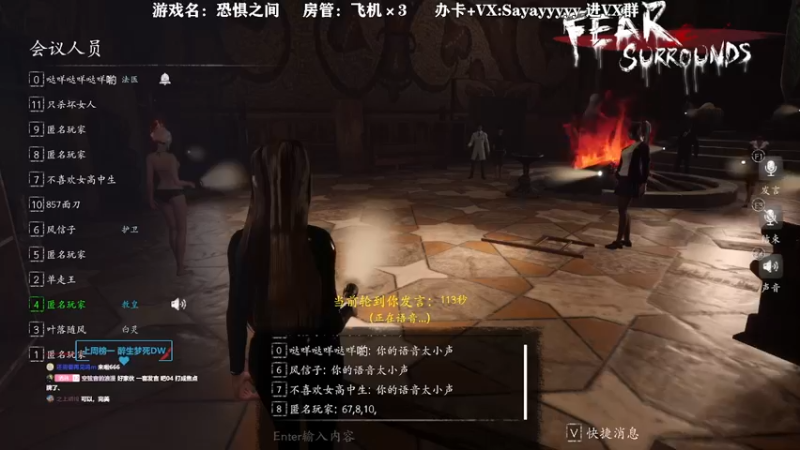 【2021-11-11 22点场】洒鸦的脱：【洒鸦】不旅行不舒服斯基