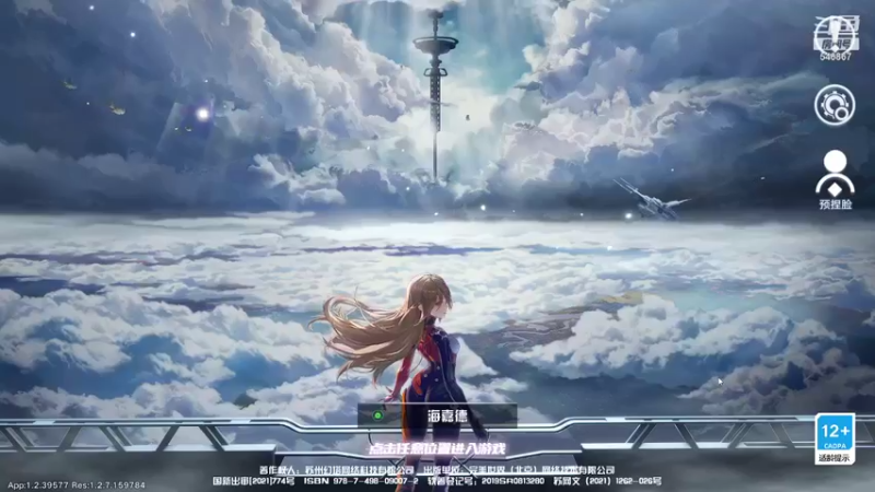【2021-11-11 21点场】起杭：《幻塔》求关注！感谢