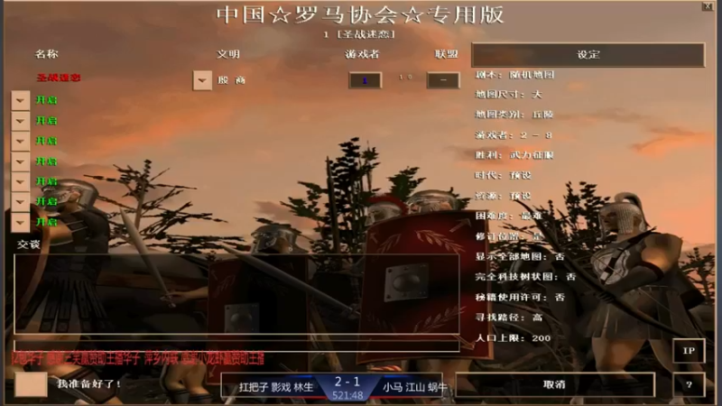 【2021-11-11 20点场】淋淋雨829：圣战迷恋的直播间