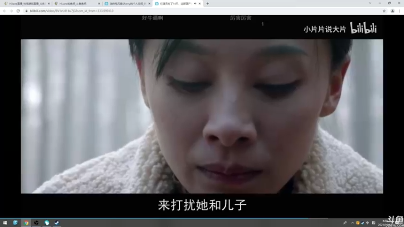 【2021-11-12 04点场】HiJane：没枪的小男孩（ÒωÓױ)