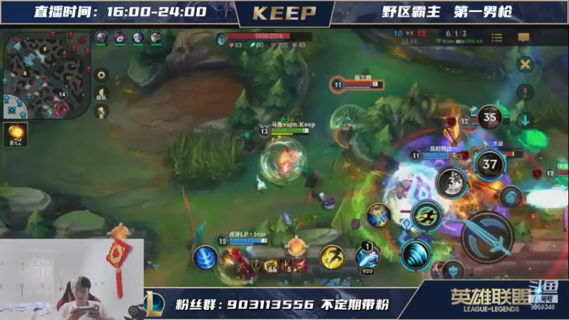 【LOL手游】VSPNKeep的精彩时刻 20211009 16点场