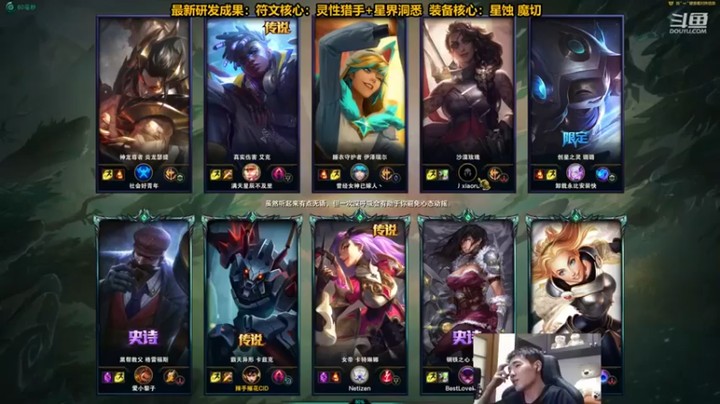 【杰克螳螂】：16-8螳螂，我拖一下，等队友打大龙