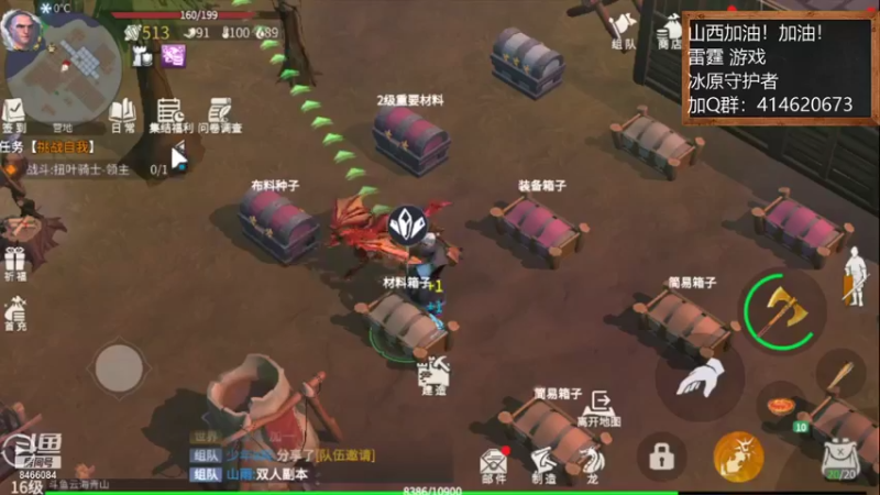 【2021-11-10 20点场】云海青山先生：冰原守护者！超好玩！