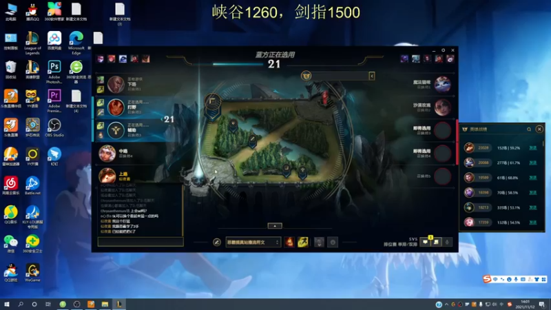 【2021-11-12 14点场】恶霸提莫：提莫老祖，拿到提莫=赢