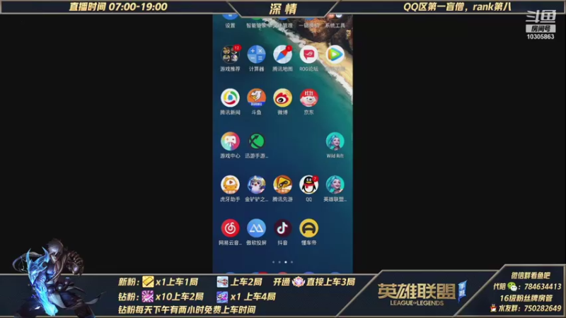 【2021-11-10 21点场】心星丶深情：第一盲僧的训练赛嘎嘎杀