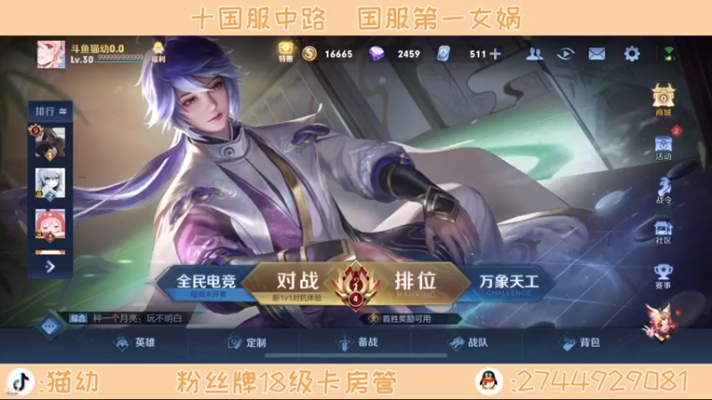 【2021-11-11 18点场】猫幼zzz：恨自己不够强0.0