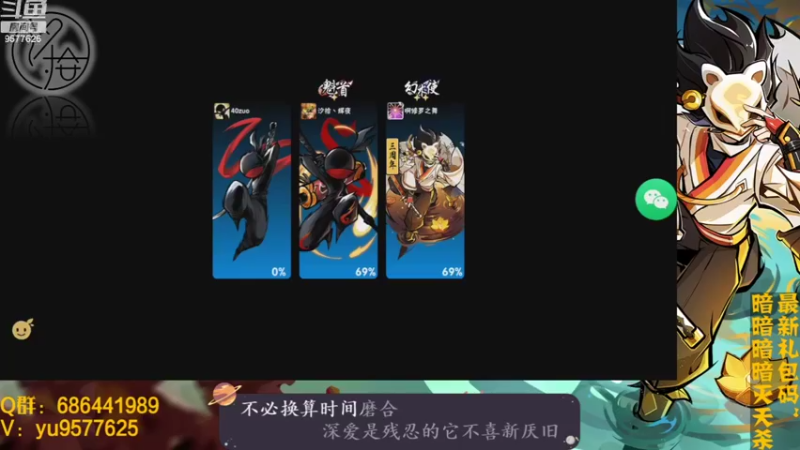 【2021-11-11 20点场】七忆鱼793：二服 更新了完蛋...