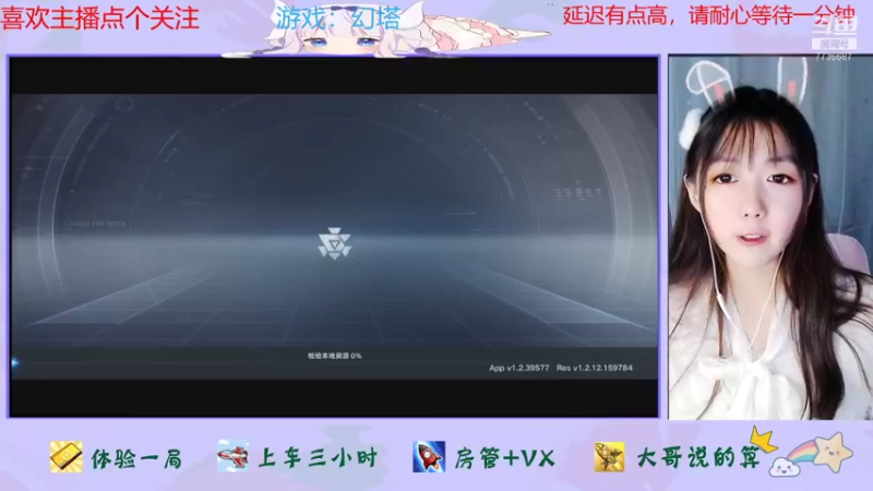 【2021-11-11 18点场】停留在雨中Cium：幻塔测试冲鸭
