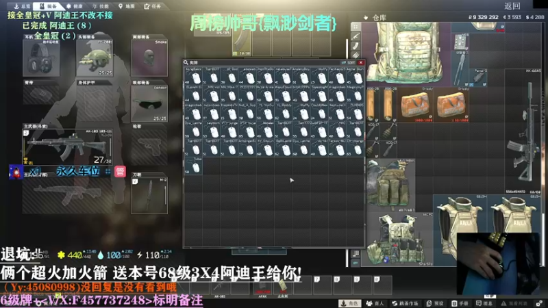 【2021-11-02 16点场】兮枫ovo：【实验室】有车位!第二个3X4冲