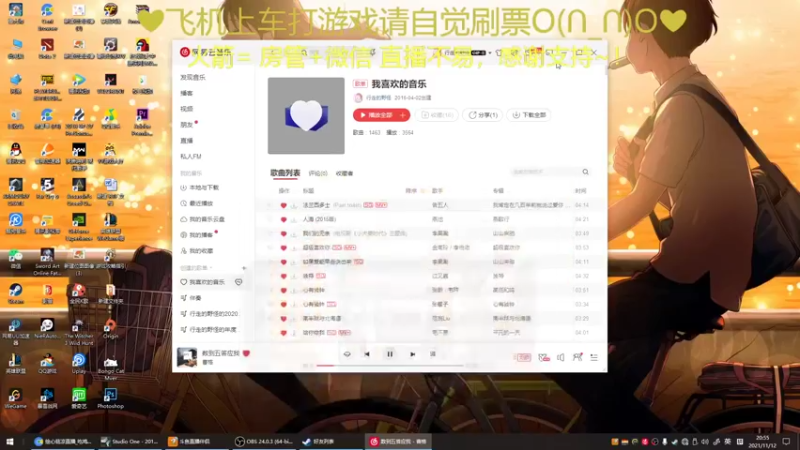 【2021-11-12 20点场】绘心菇凉：有位置来打游戏啊~