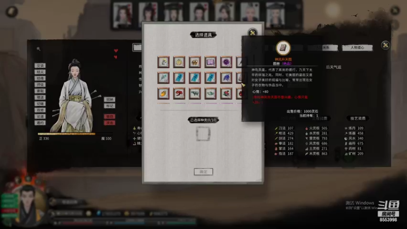 【2021-11-07 03点场】名字好小：全能乱杀模式CCC 东北小田田